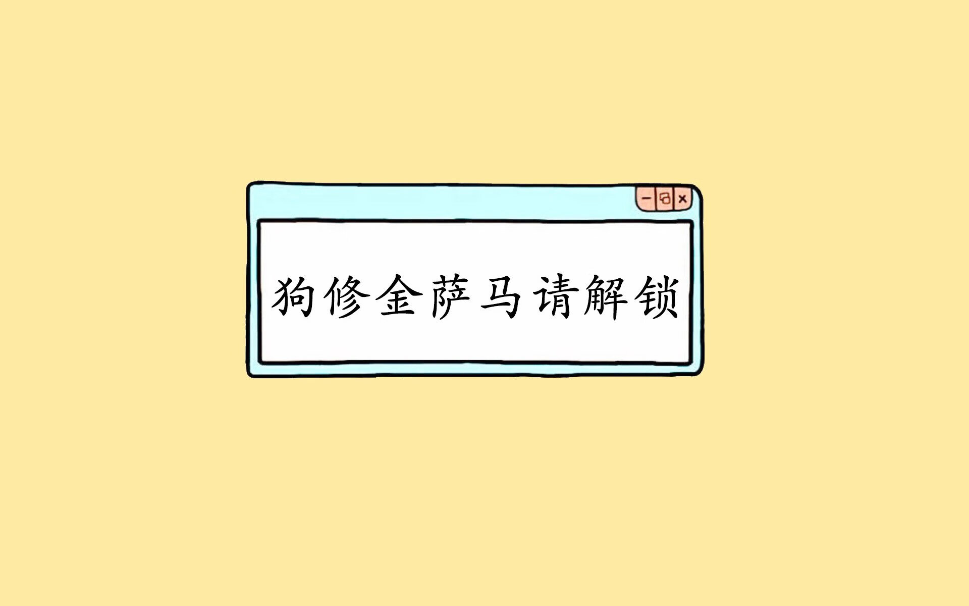 “迷你战术课：掘金挡拆战术深度分析”，掘金防守