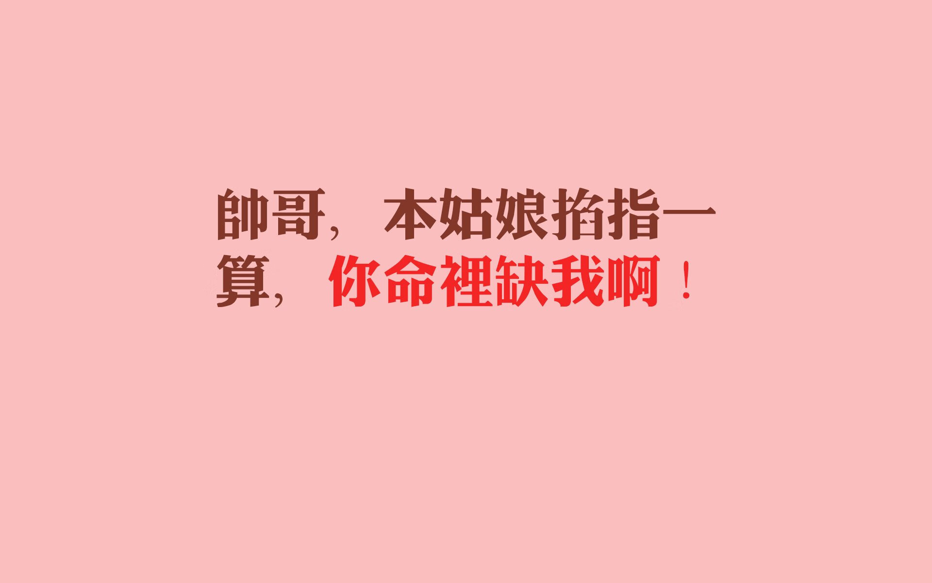 日本足球再掀高潮！，日本足球强