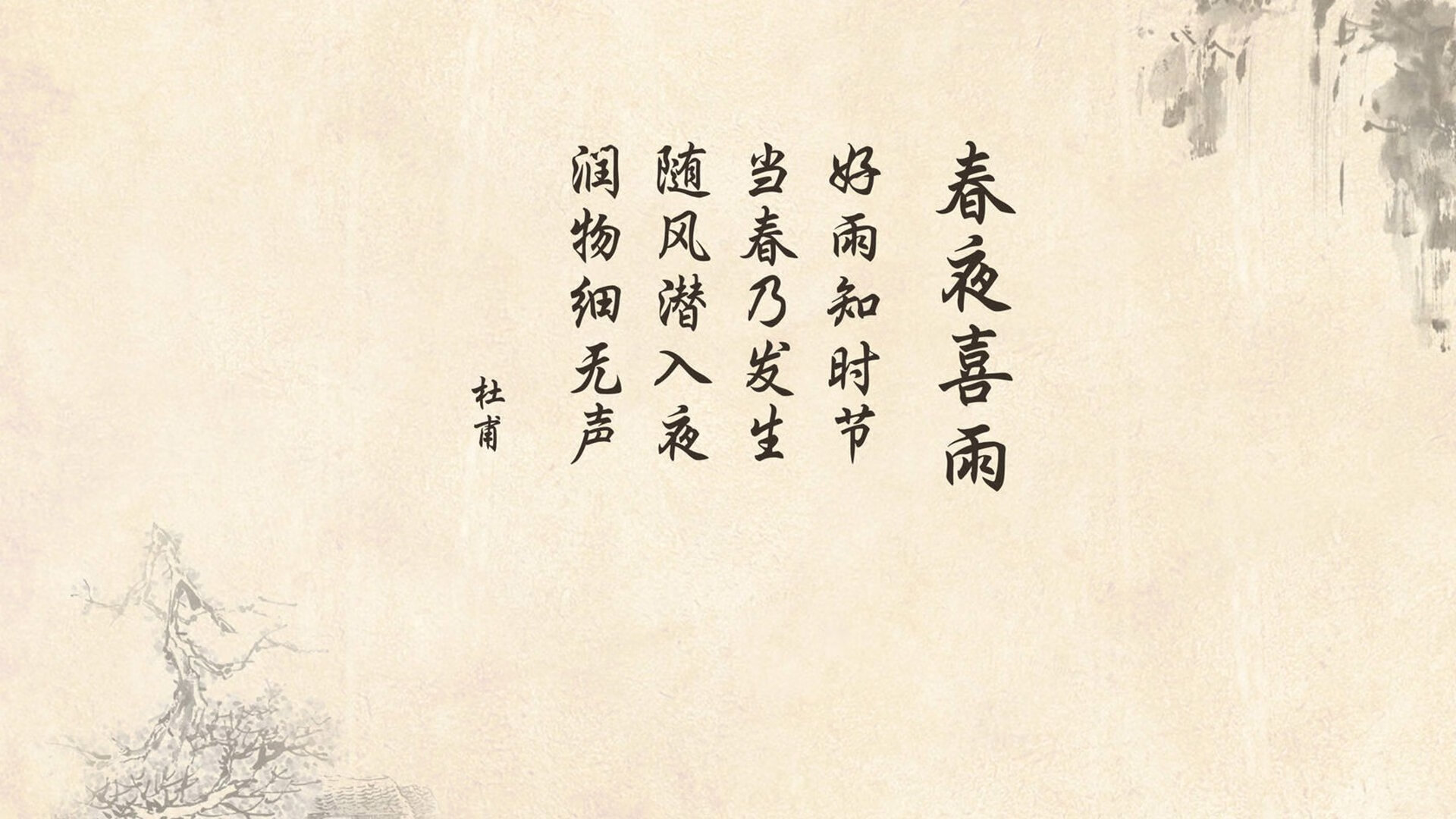 斯洛文尼亚队逆风翻盘，成功踏入欧洲杯正赛，斯洛文尼亚球赛