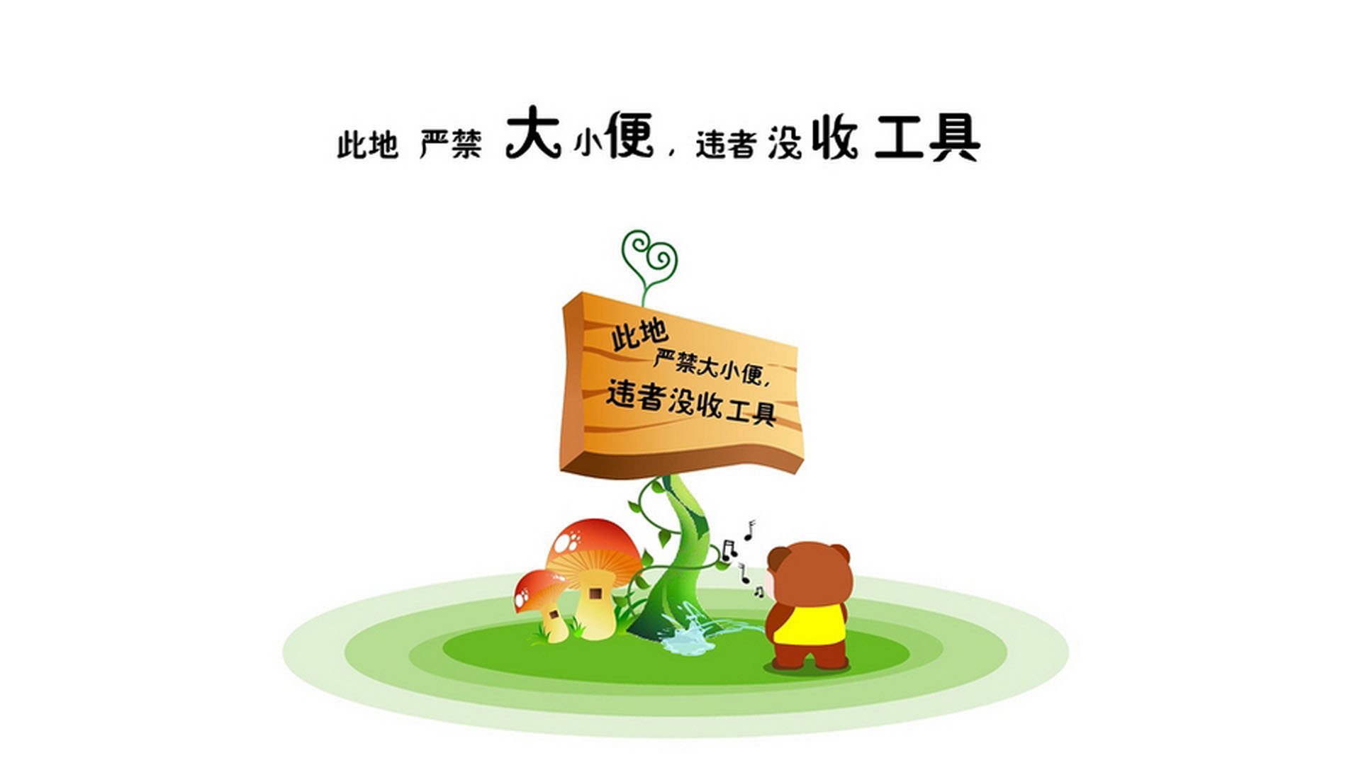 球队在全球篮球赛上战胜强大对手赢得冠军，在篮球比赛中获胜