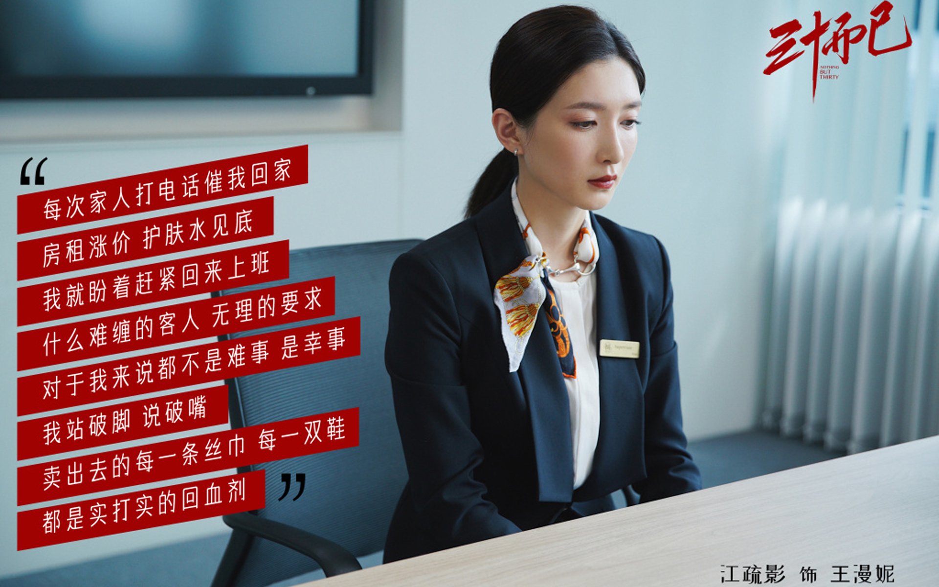 蓄势待发！国内强队展望未来战局，未来中国队
