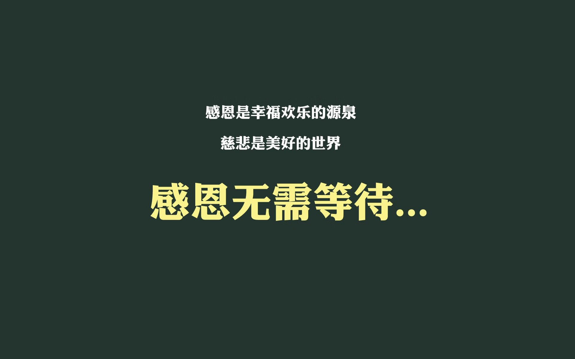 东亚杯中国青年队战平 球迷积极支持，东亚杯扩军